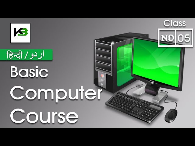 Basic Computer Course: Class 5 | Storage Units - KB, MB, GB, TB, PB, etc. | Hindi/Urdu | KB Tech