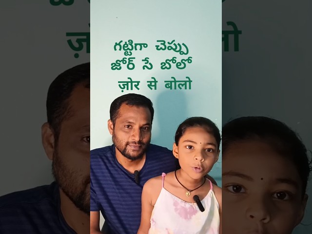 learn Hindi , spoken hindi ,speak in hindi ,hindi in telugu shorts,hindi shorts #spoken #hindi