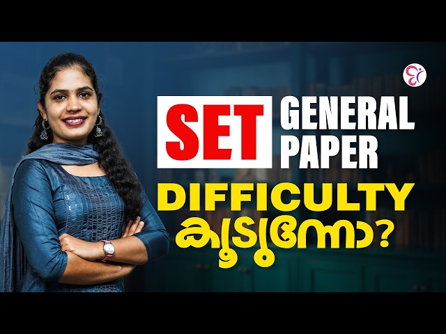 SET GENERAL PAPER 2026 | Difficulty എത്രമാത്രം? 🤔🔥 | Exam Analysis & Review