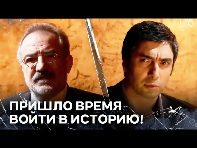 Я Принял Предложение Совета Старейшин! | Специальный коллаж