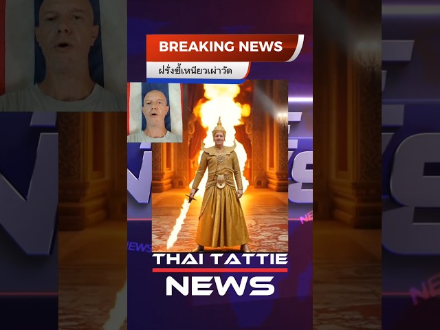 Breaking News! 🚨 Crazy Foreigner (Wearing a Dress) Burns Down Thailand Temple