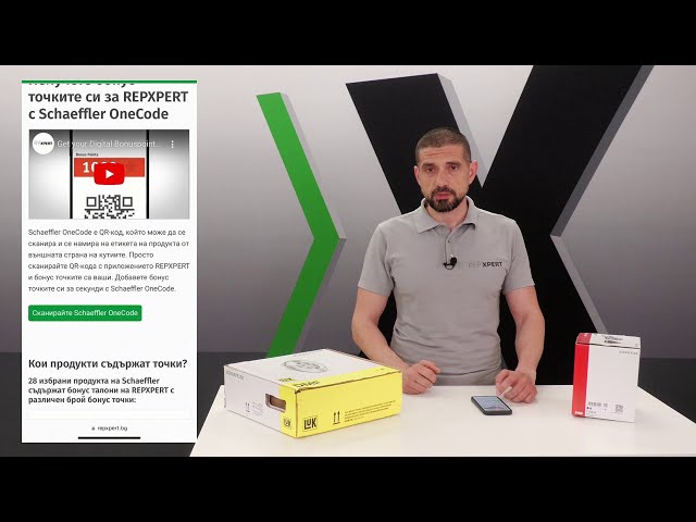 Schaeffler One Code