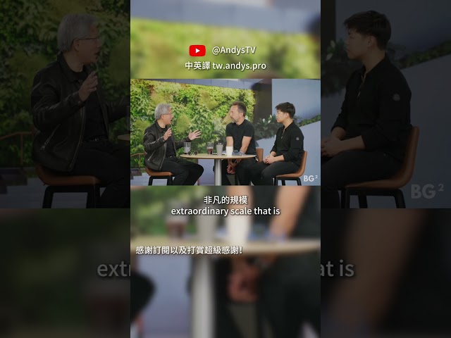 探索人工智慧與晶片設計的未來：如何在數據不完整的情況下實現指數性增長！
