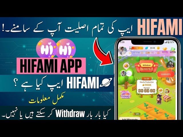 Hifame real or fake, hifami app review, hifami app, how to withdraw from hifami app