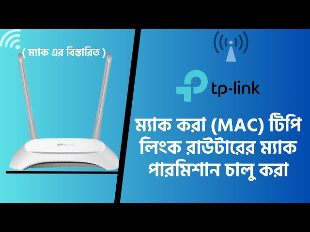 MAC Filtering Explained | Block Devices from WiFi Without Changing Password