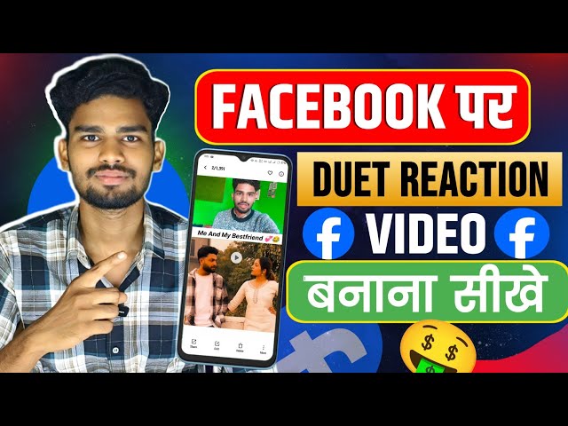 Duet Video kaise banaen? Reaction video कैसे बनाएं? Facebook pr duet video kaise banaye 