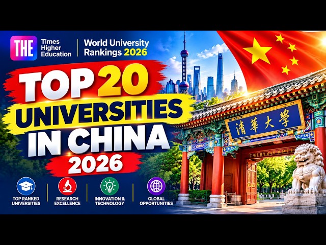 Top 20 Best Universities in China 2026 || THE World University Rankings