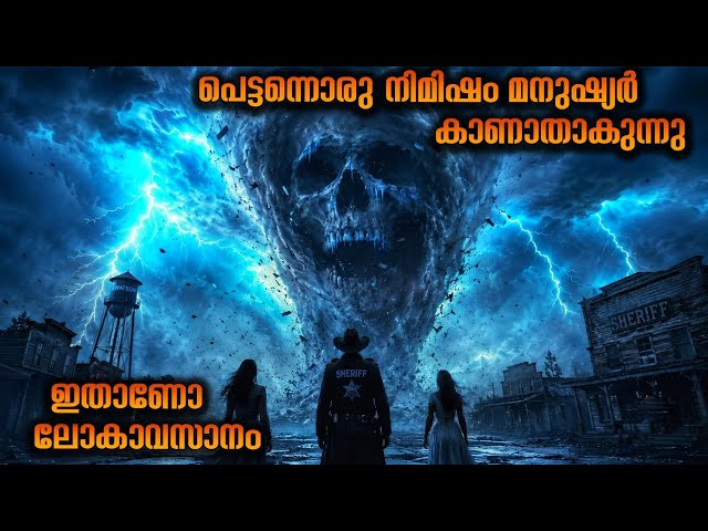 ആളുകൾ അപ്രത്യക്ഷമാകാനുള്ള കാരണം ഭീകരമായിരുന്നു ❗ഒരു നായയെ പോലും പേടിക്കേണ്ട അവസ്ഥ 😳