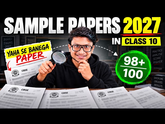 Class 10 SQP out; sab badal gaya😱 Ab kaise padenge?
