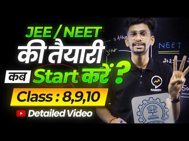 Best time to start JEE / NEET preparation | Detailed video for class 8th /9th /10th students