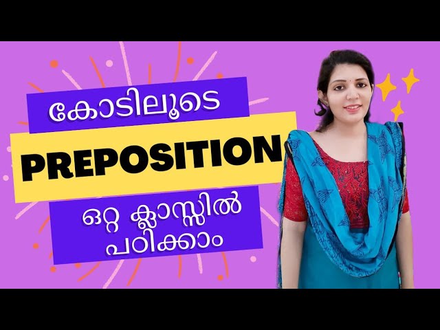 Preposition can be learned through stories||sruthy's learning square||kpsc||tips and tricks