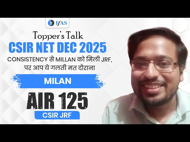 CSIR NET Physical Science Topper Interview Dec 2025 | Milan | JRF AIR 125 | IFAS