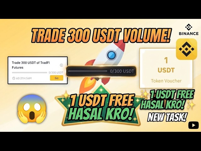 ​Binance rewards hub new task tutorial in Urdu/Hindi​How to get free USDT token voucher on Binance
