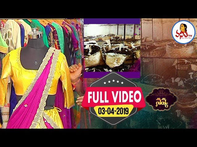 Navya Full Episode | 03 - 04 - 2019 | Navya | Vanitha TV