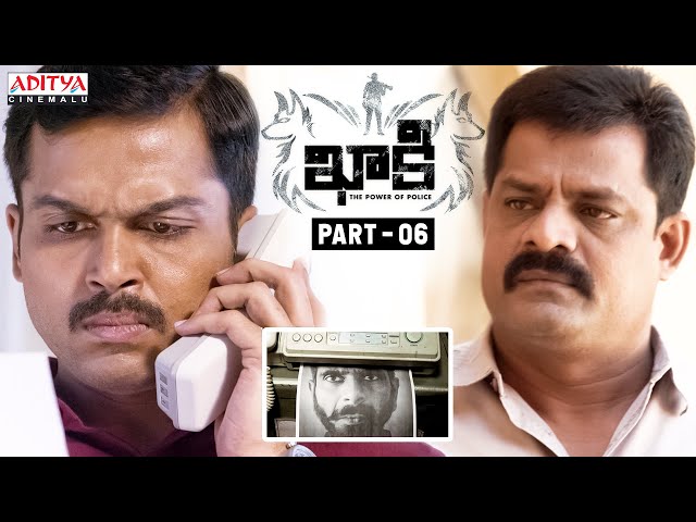 Khakee Latest Telugu Movie Part 6 | Karthi | Rakul Preet Singh | Aditya Cinemalu