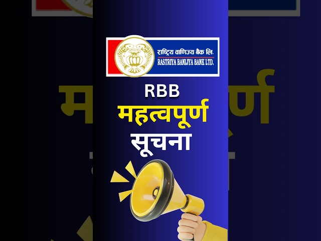 RBB IT Level 5 Preparation Class 2083 | Online & Physical Classes | DIT Solution