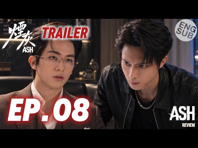 Ash The Series EP.8 Trailer ENG SUB | 煙灰 Shawn Keeps Fei Foon Close and Leuk To Loses Control REVIEW