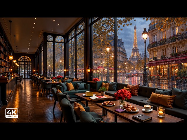 Peaceful Rainy Autumn Days ~ Cozy Coffee Shop Ambience & Beautiful Relaxing Piano Jazz Music #1