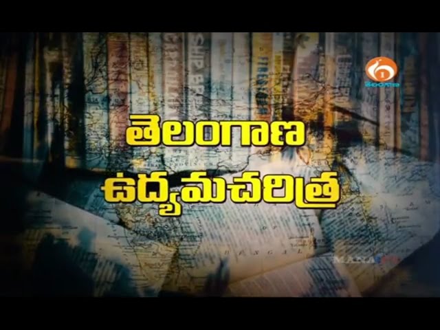 GROUP-II PAPER-4 తెలంగాణ ఉద్యమ చరిత్ర