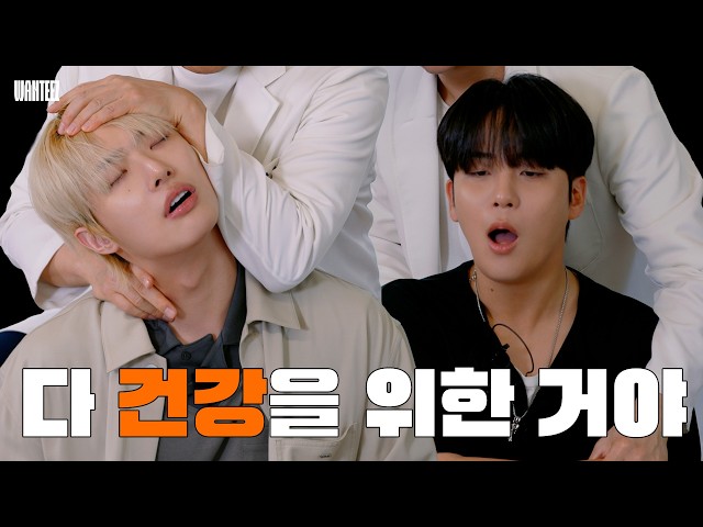 행복하자 아프지 말고... | WANTEEZ EP.51 | ATEEZ(에이티즈)