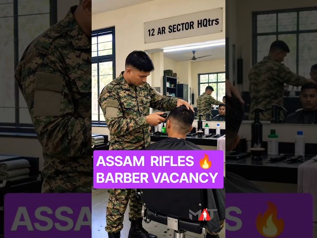Assam Rifles Barber Vacancy 2026 🔥| Assam Rifles New Vacancy #shorts