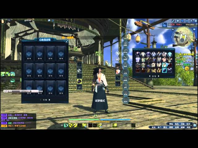 Moonlight blade online Gameplay Fr - Givros 06 (spécial costumes)