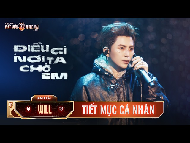 Điều Gì x Nơi Ta Chờ Em - WILL | Tiết Mục Solo Tại Anh Trai Vượt Ngàn Chông Gai 2026