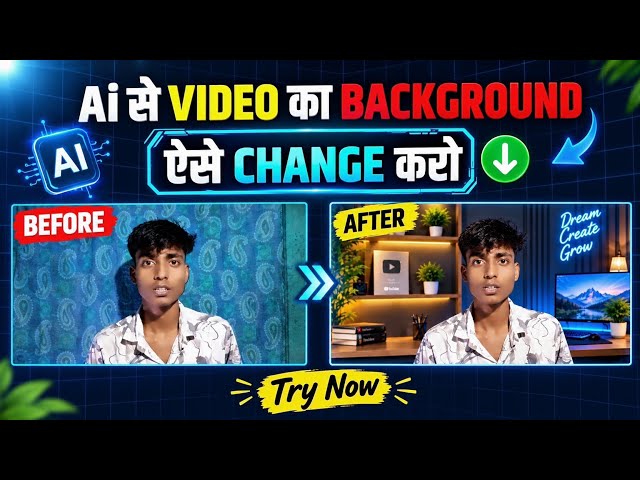 Ai Se Video Background Change Kaise Kare | How to Change Video Background with Ai | CapCut Tutorial