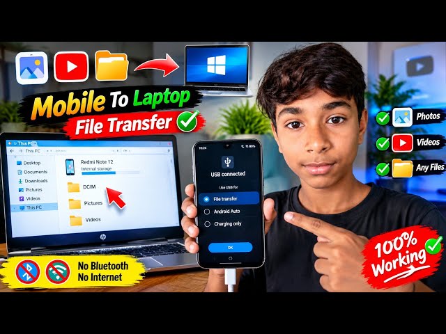 Laptop Se Mobile Mein Photo & Video Transfer Kaise Kare | USB Cable Se File Transfer | 2026...