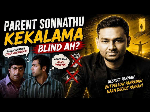 Parent sonnatha kekalama - Blind ah