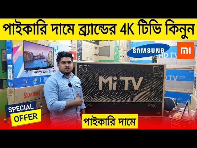 পাইকারি দামে ব্র্যান্ডের 4K টিভি কিনুন || 4K Smart Tv Price In Bangladesh 2022 | Robin Vlogs !!