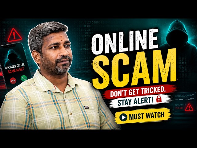 Online Scam Alert | How to Identify and Avoid Digital Frauds