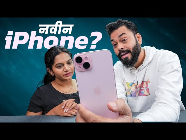 नवीन iPhone ला सेटअप करताना ह्या चुका करू नका...!