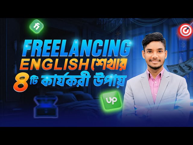 😲💸 4 Effective Tips for Learning Freelancing English 🔥😍 | Ways to Learn Freelancing English | AK ...