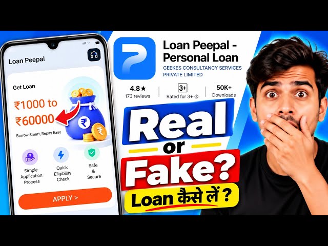 Loan Peepal Personal Loan App | Is Loan Peepal App Real or Fake? | Loan Peepal | Loan Peepal Review