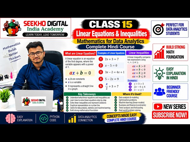 Linear Equations & Inequalities | Mathematics for Data Analytics | Complete Hindi Course | Class 15