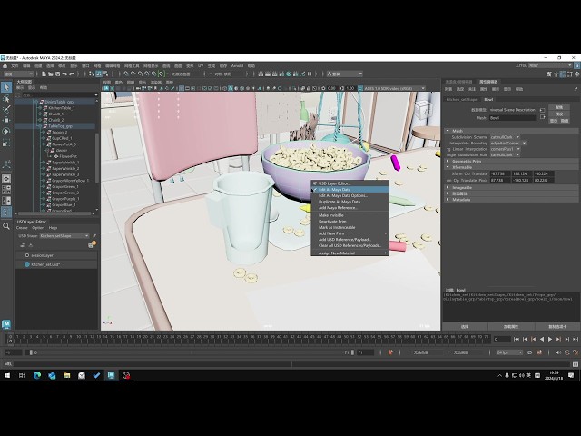 Maya USD Modeling Workflow: Edit as Maya Data, SessionLayer Management and Prim Updates