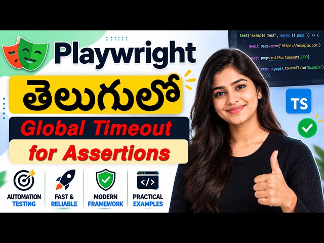 Playwright Assertion Timeout Explained | expect() Timeout