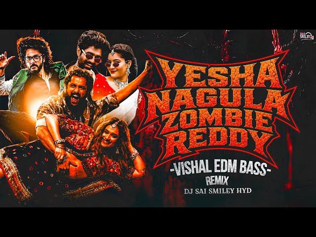 Esha Nagula Kattamedha Dj Song x Iyyala Punnama Repe Punnama Butto Mix | Dj Sai Smiely Hyd
