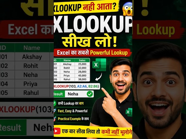 How to Use the XLOOKUP Formula in Excel? | Complete Tutorial