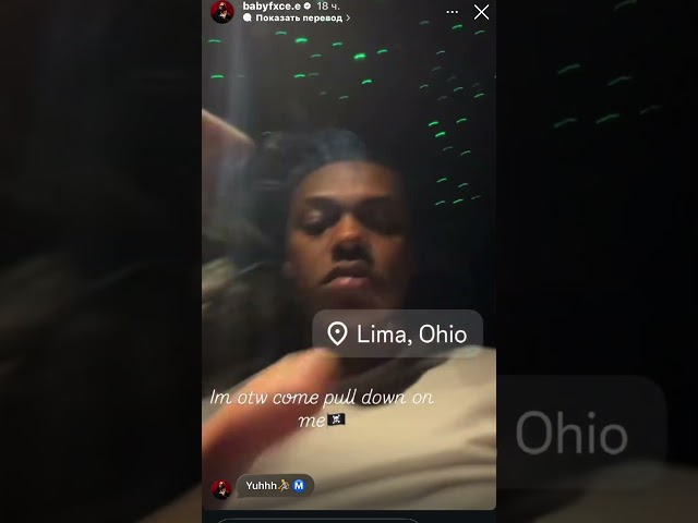 Babyfxce E - "No Roof" (SNIPPET, UNRELEASED)