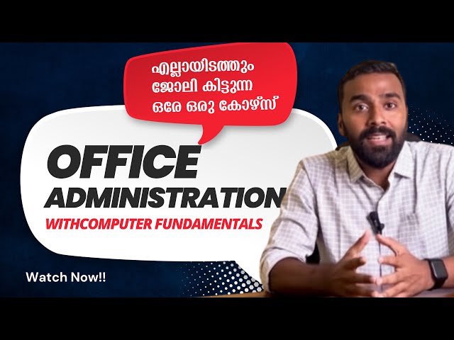 ഓഫീസുകളിൽ അഡ്മിനിസ്ട്രേഷൻ ജോലി | Office Administration course Malayalam Details #keralajobs