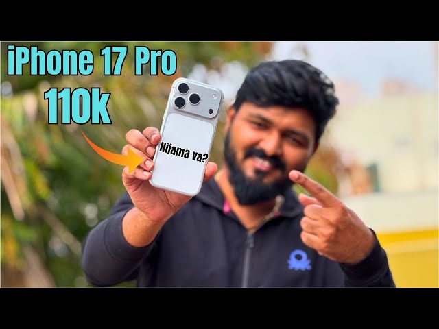 📱 How I Bought iPhone 17 Pro for ₹1,10,000 + Got ₹13,200 Back 💰