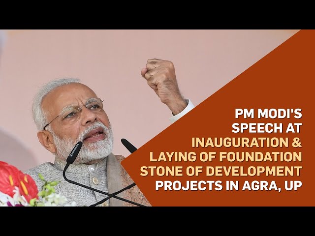 PM Modi's speech at inauguration & laying of foundation stone of development projects in Agra, UP