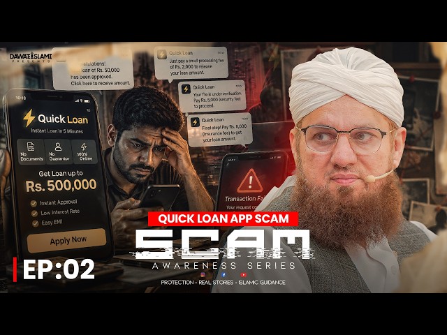Quick Loan App Scam
