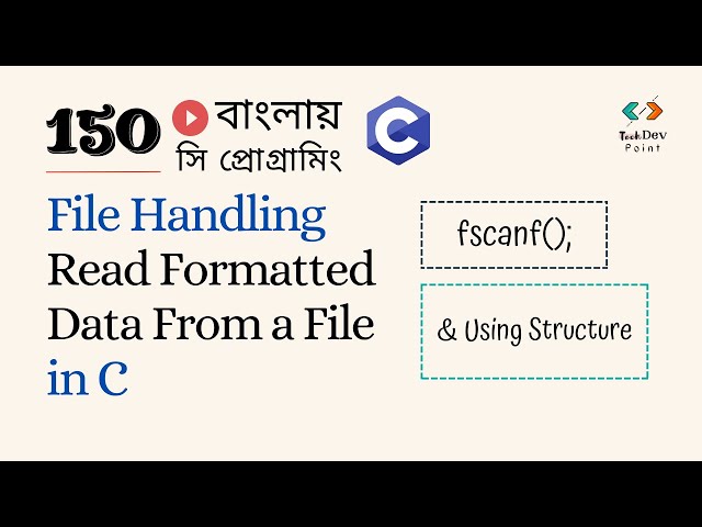 সি  150: File Handling in C | Read Formatted Data from a File in C | fscanf() function | Bangla