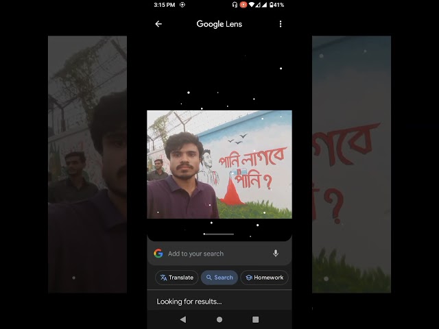 দেওয়াল থেকে লেখা কপি| text copy using Google lens