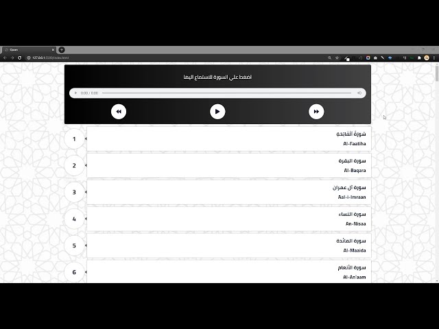 Quran Player Application