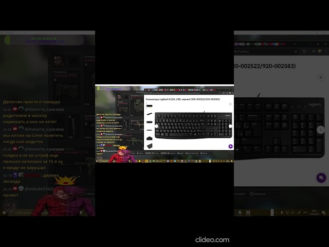 Quick guide: How to view the clan member list from GOLDENVIP #stalcraftx #pvp #anomalies