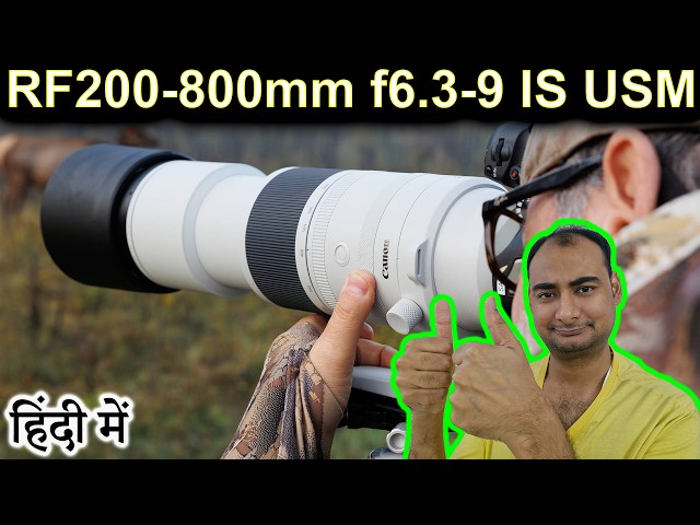 RF200-800mm f6.3-9 IS USM Explained in HINDI {Camera Tuesday}